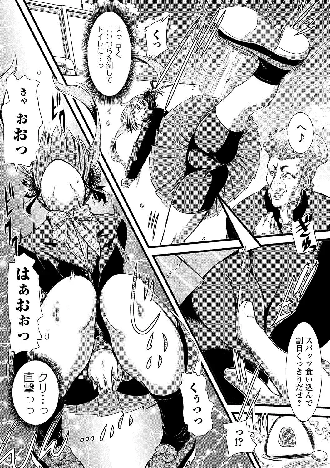 Oshikko ☆ Dechau!! Fhentai - Page 53