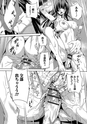 Oshikko ☆ Dechau!! Fhentai - Page 111