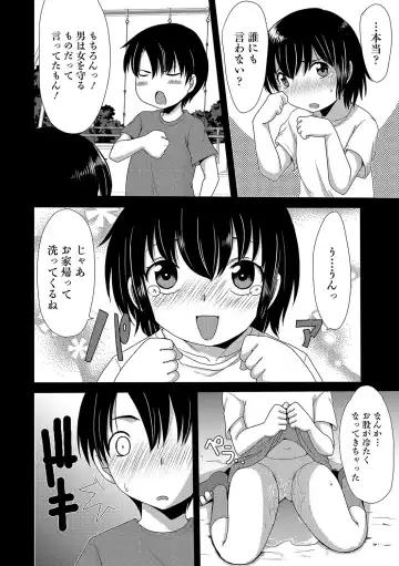 Oshikko ☆ Dechau!! Fhentai - Page 115