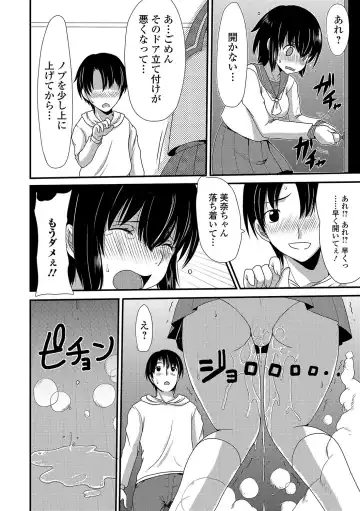 Oshikko ☆ Dechau!! Fhentai - Page 121