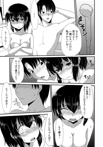 Oshikko ☆ Dechau!! Fhentai - Page 124