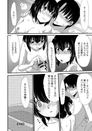 Oshikko ☆ Dechau!! Fhentai - Page 129