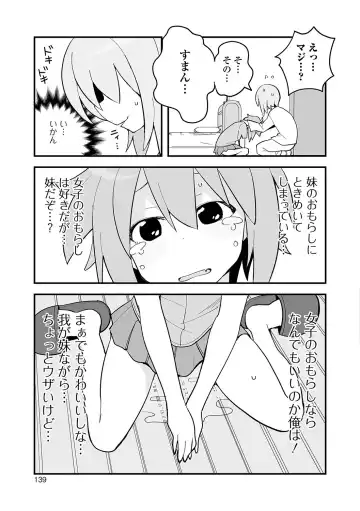 Oshikko ☆ Dechau!! Fhentai - Page 134