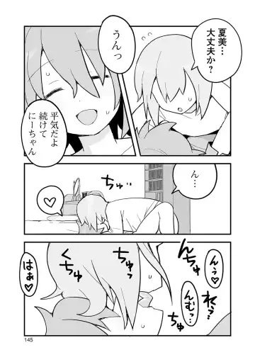 Oshikko ☆ Dechau!! Fhentai - Page 140