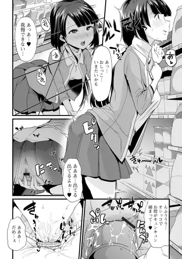 Oshikko ☆ Dechau!! Fhentai - Page 15