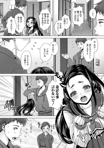 Oshikko ☆ Dechau!! Fhentai - Page 19