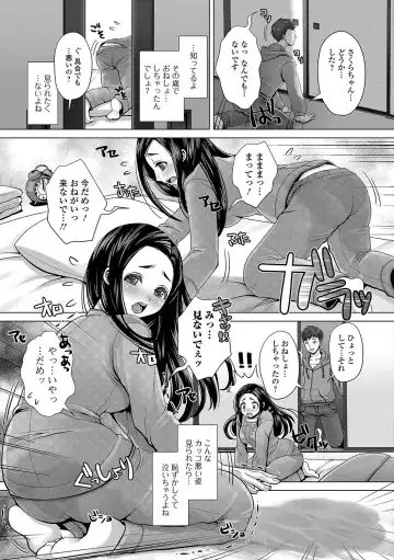 Oshikko ☆ Dechau!! Fhentai - Page 26