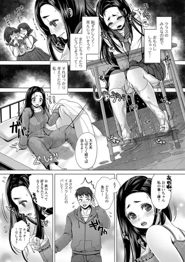 Oshikko ☆ Dechau!! Fhentai - Page 28