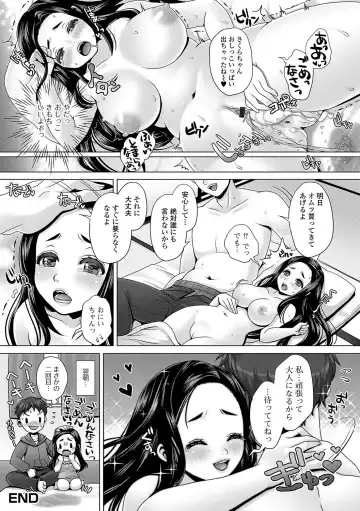 Oshikko ☆ Dechau!! Fhentai - Page 33