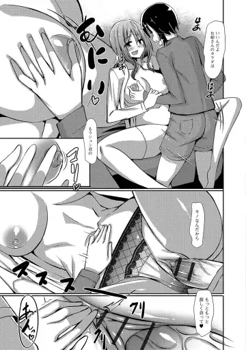 Oshikko ☆ Dechau!! Fhentai - Page 46