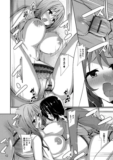 Oshikko ☆ Dechau!! Fhentai - Page 47