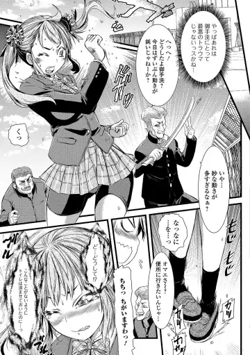 Oshikko ☆ Dechau!! Fhentai - Page 52