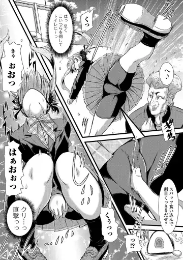 Oshikko ☆ Dechau!! Fhentai - Page 53