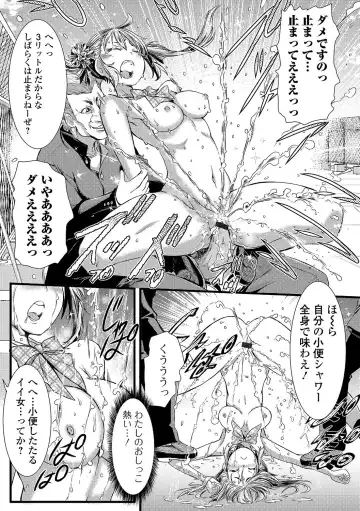 Oshikko ☆ Dechau!! Fhentai - Page 61