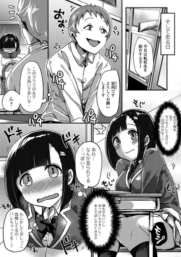 Oshikko ☆ Dechau!! Fhentai - Page 68