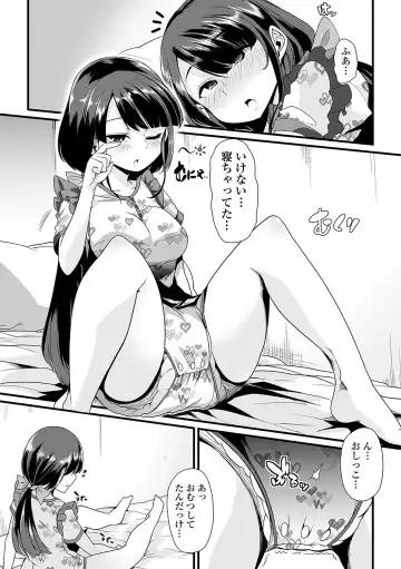 Oshikko ☆ Dechau!! Fhentai - Page 8