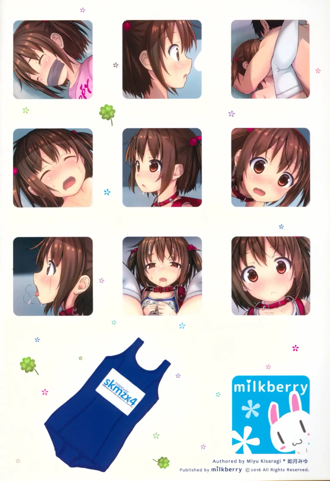 [Kisaragi Miyu] skmzx4 Fhentai - Page 26