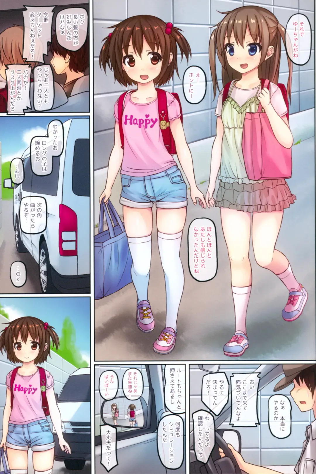 [Kisaragi Miyu] skmzx4 Fhentai - Page 3