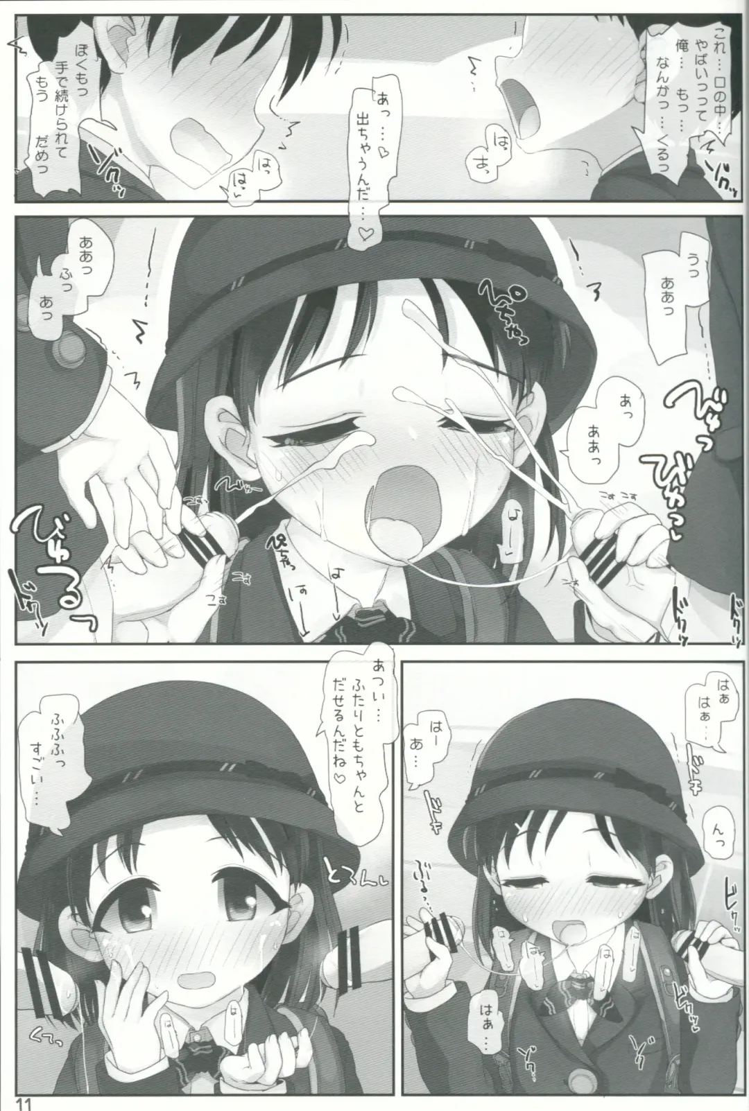 [Hikami Izuto] Onee-san ga Mitemasu yo Fhentai - Page 10