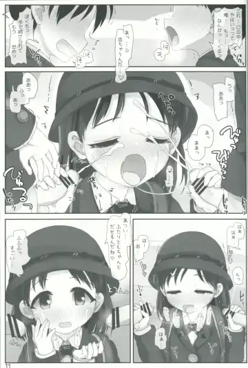 [Hikami Izuto] Onee-san ga Mitemasu yo Fhentai - Page 10