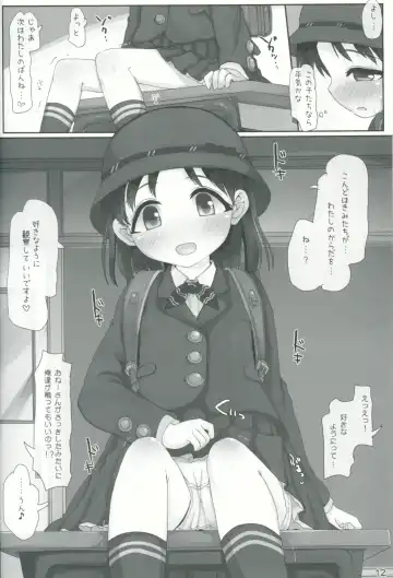 [Hikami Izuto] Onee-san ga Mitemasu yo Fhentai - Page 11