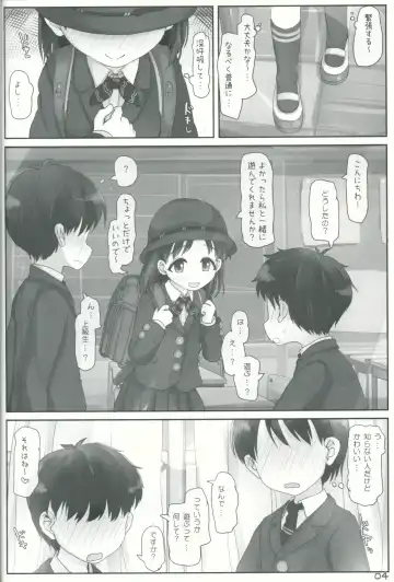 [Hikami Izuto] Onee-san ga Mitemasu yo Fhentai - Page 3