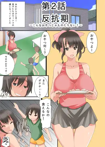 [Tamposa] Hankouki ~Konna Oyatsu ja Monotarinai!~ Fhentai - Page 20