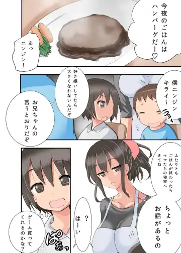 [Tamposa] Hankouki ~Konna Oyatsu ja Monotarinai!~ Fhentai - Page 5