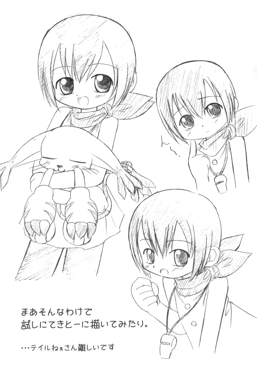 [Sagami Inumaru - Sawatari Hitoshi] Sweet Spot Fhentai - Page 5