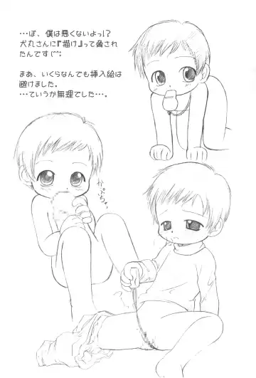 [Sagami Inumaru - Sawatari Hitoshi] Sweet Spot Fhentai - Page 11