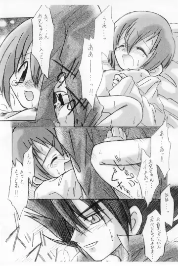 [Sagami Inumaru - Sawatari Hitoshi] Sweet Spot Fhentai - Page 20