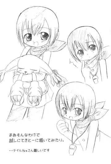 [Sagami Inumaru - Sawatari Hitoshi] Sweet Spot Fhentai - Page 5