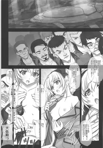 [Soyosoyo] Sokosoko Isogashii Sentaichou no Tokubetsuna Ichinichi Fhentai - Page 4