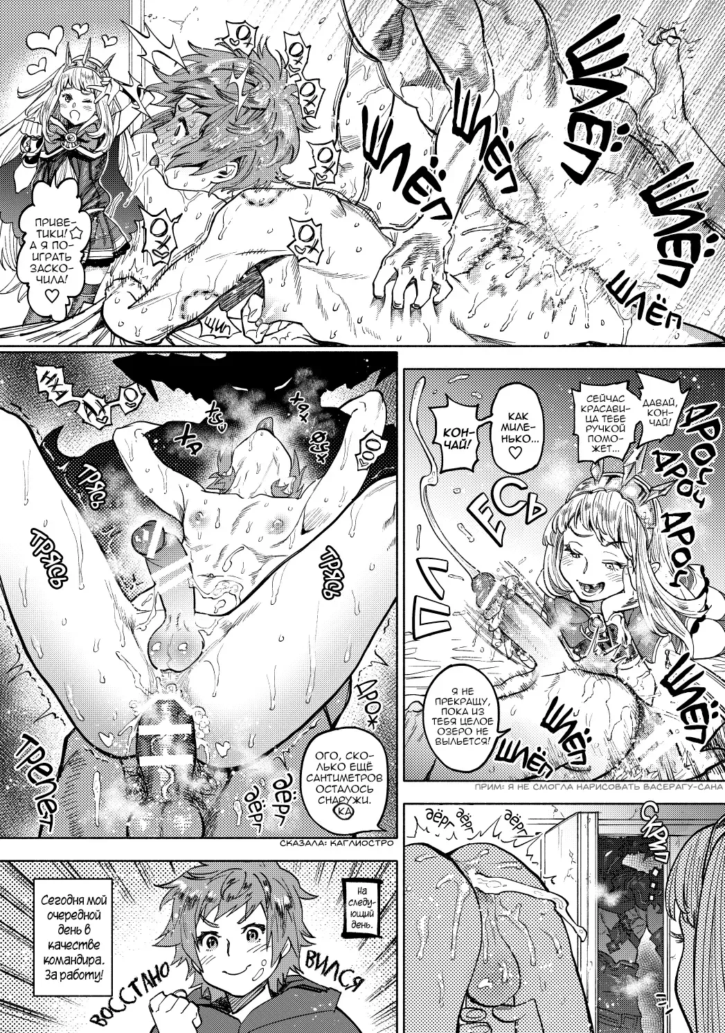 [Nishida] Onegai Gran-kyun | Пожалуйста Гран-кюн Fhentai - Page 4