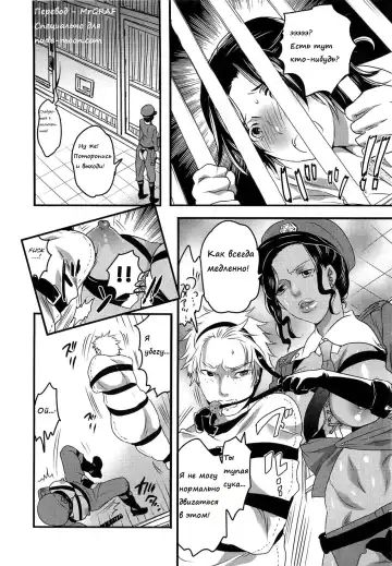 Read [Inochi Wazuka] Himitsu no Bus Tour ~Boku no Bus Guide Nisshi~ | Секретный автобусный тур - Дневник автобусного гида! Ch. 7 - Fhentai