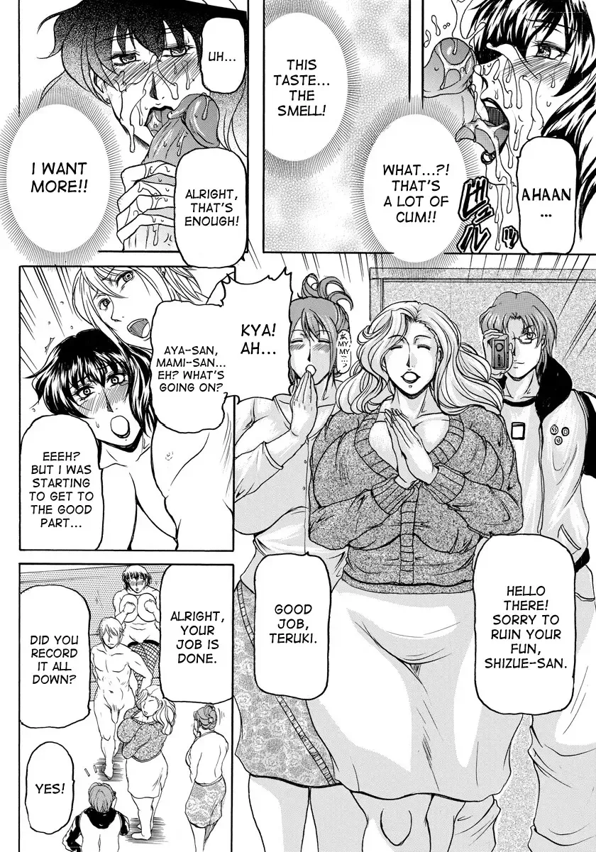 [Yokoyama Lynch] Hahaoya-tachi | The Mothers Fhentai - Page 10