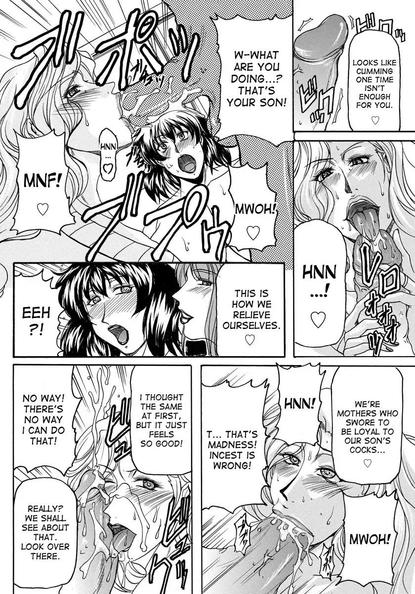 [Yokoyama Lynch] Hahaoya-tachi | The Mothers Fhentai - Page 12