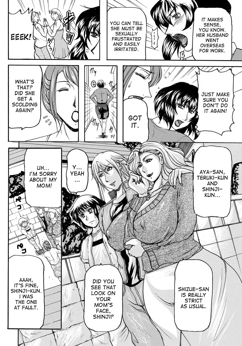 [Yokoyama Lynch] Hahaoya-tachi | The Mothers Fhentai - Page 2