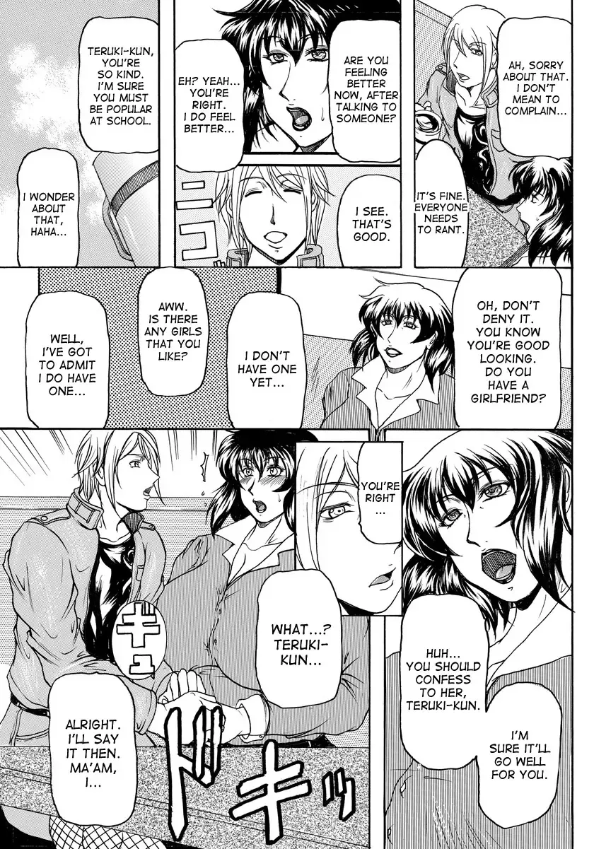 [Yokoyama Lynch] Hahaoya-tachi | The Mothers Fhentai - Page 5