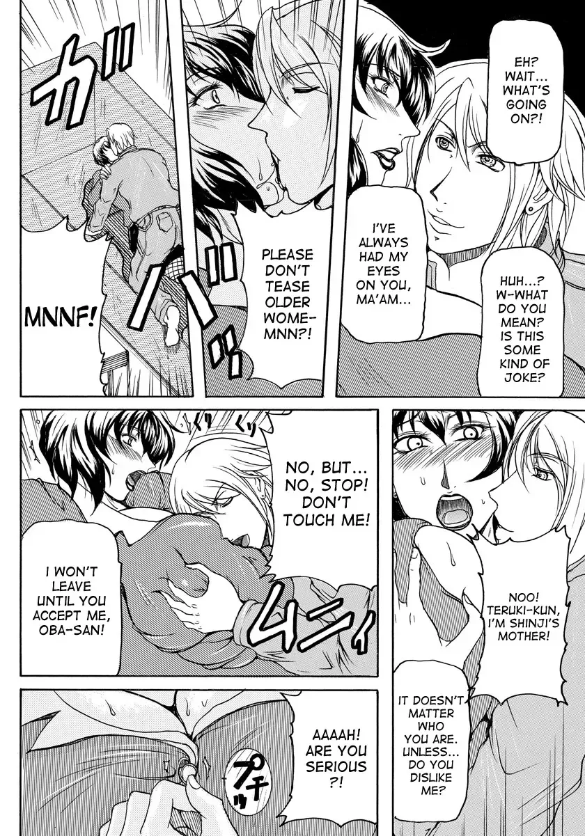 [Yokoyama Lynch] Hahaoya-tachi | The Mothers Fhentai - Page 6