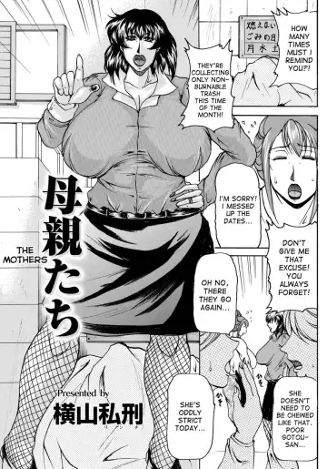 Read [Yokoyama Lynch] Hahaoya-tachi | The Mothers - Fhentai