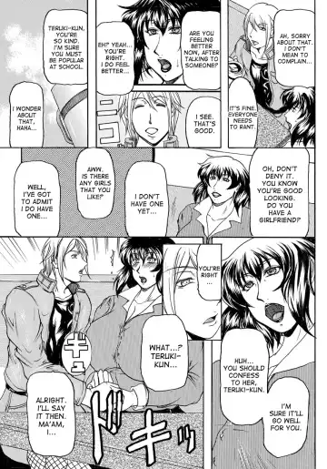 [Yokoyama Lynch] Hahaoya-tachi | The Mothers Fhentai - Page 5