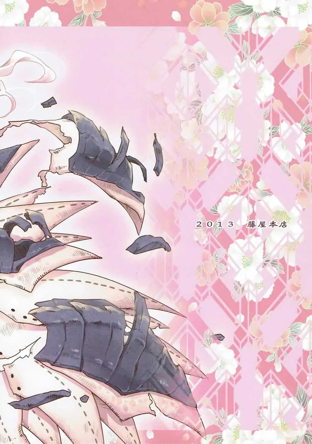 [Thomas] Mikaze Seigetsu Hizakurige Fhentai - Page 21