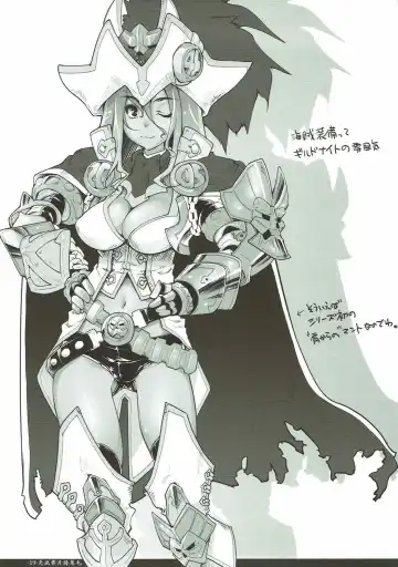 [Thomas] Mikaze Seigetsu Hizakurige Fhentai - Page 18