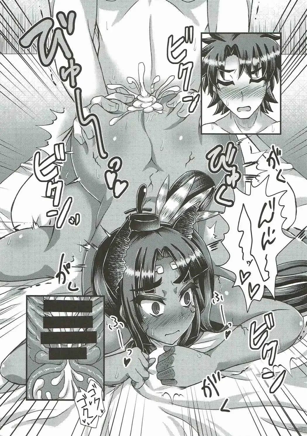 [Ikue Fuji] Ushiwakamaru, Oshite Mairu! Fhentai - Page 18