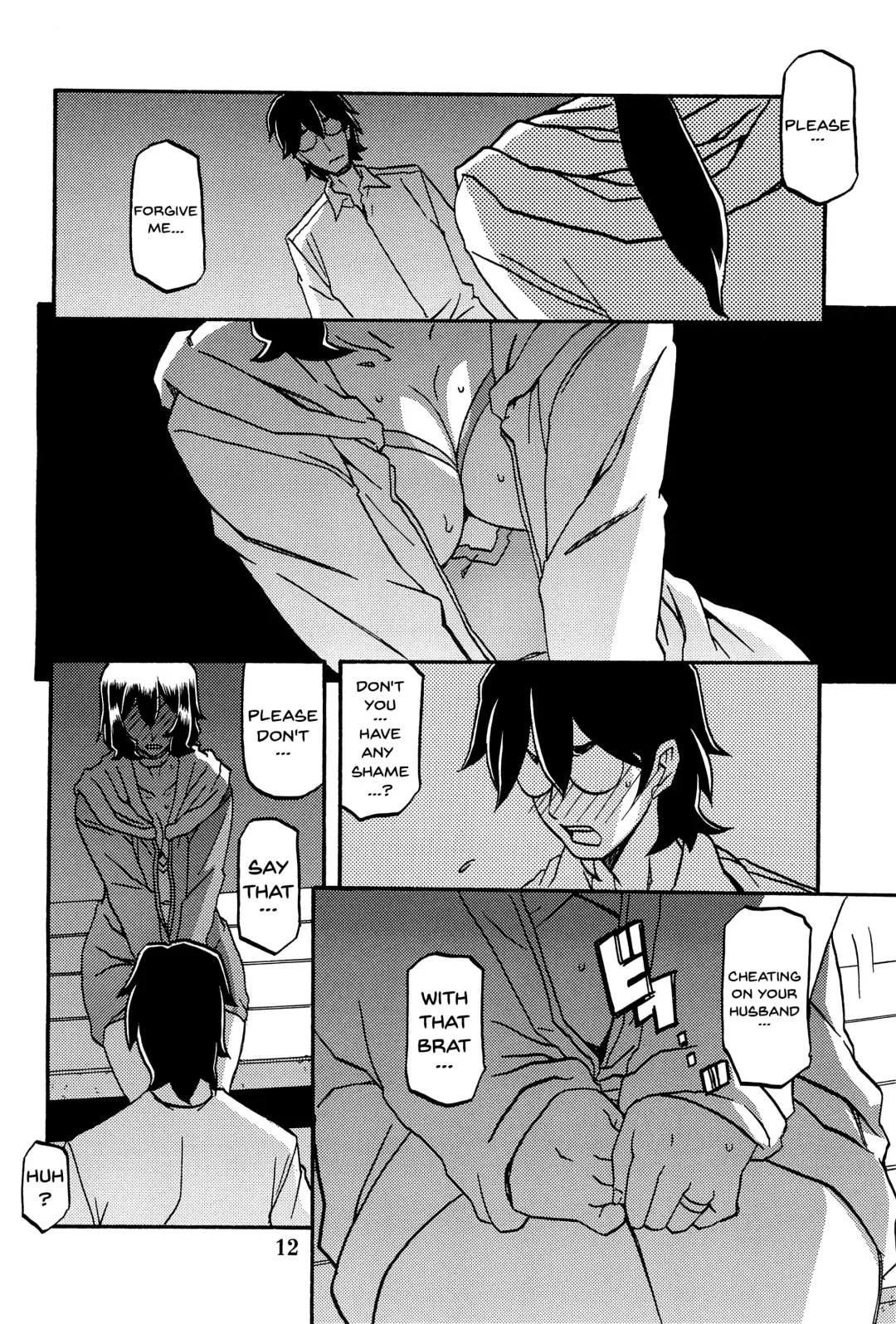 [Sanbun Kyoden - Umu Rahi] Akebi no Mi - Chizuru AFTER Fhentai - Page 11