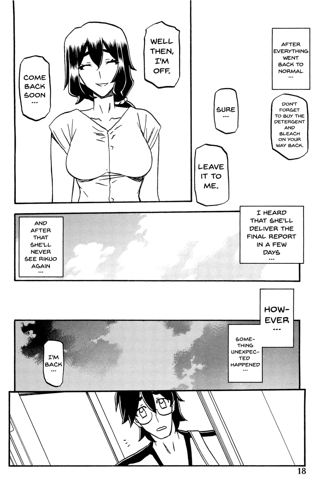 [Sanbun Kyoden - Umu Rahi] Akebi no Mi - Chizuru AFTER Fhentai - Page 17