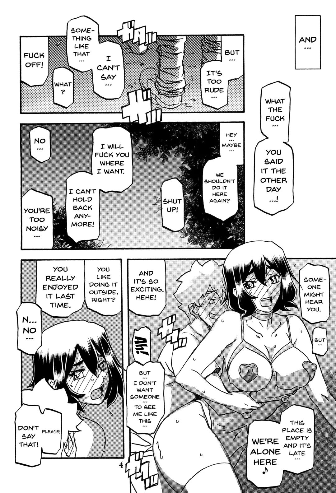 [Sanbun Kyoden - Umu Rahi] Akebi no Mi - Chizuru AFTER Fhentai - Page 3