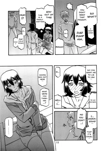 [Sanbun Kyoden - Umu Rahi] Akebi no Mi - Chizuru AFTER Fhentai - Page 10