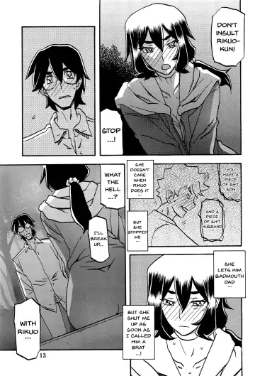 [Sanbun Kyoden - Umu Rahi] Akebi no Mi - Chizuru AFTER Fhentai - Page 12